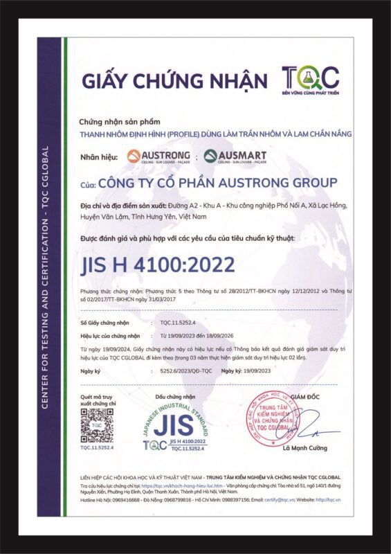 JIS H 4100:2002